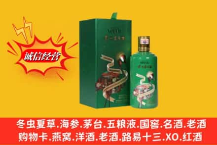 淮安求购回收出口茅台酒